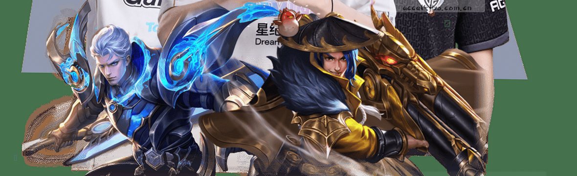 赛事观察台 | 数据实时滚动